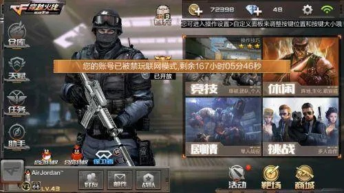 CF手游轻量级开挂解决方案与官方打字下载指南_Q_v5.587