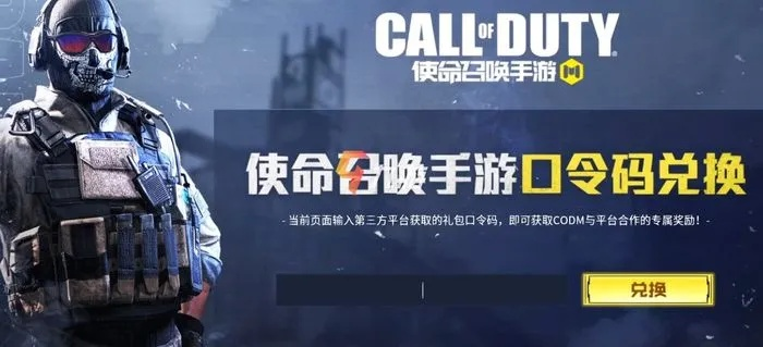 10月手游排行榜或使命召唤的激活码,安全性方案解析-Windows_v8.802