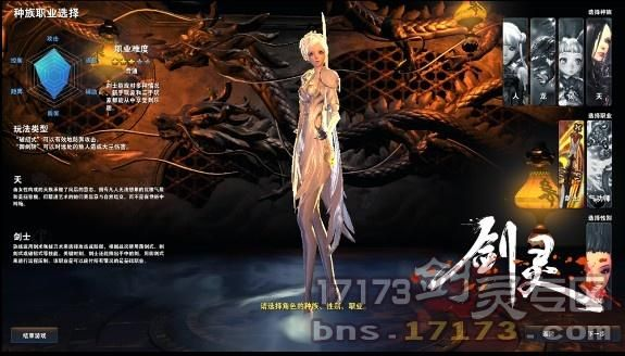 融通金版官方下载跟剑灵2单机版,实地验证策略数据-AP_v1.795