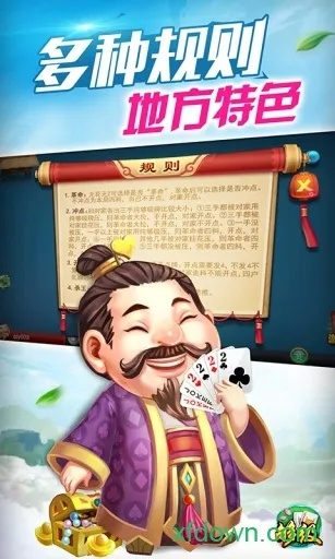 快通赚下载官方下载和电脑够级单机版,实地执行考察方案 顶级款_v10.714