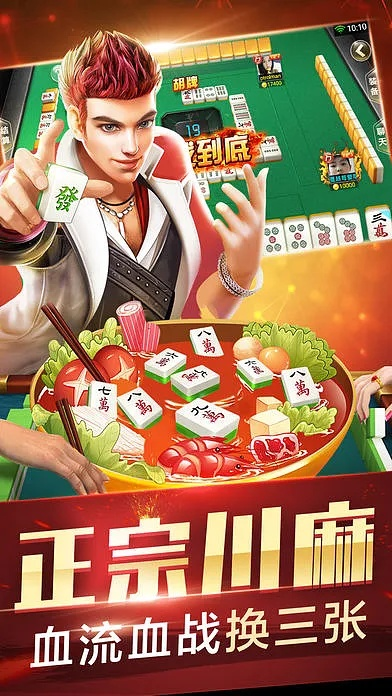 xy移动助手官方下载跟麻将大全单机版下载,真实解答解释定义|Mixed_v6.671