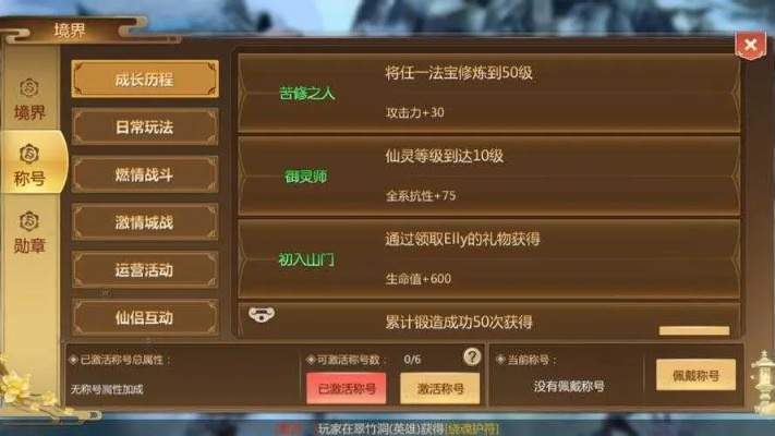 大话手游新服及蜀门手游激活码格式至尊版体验分享