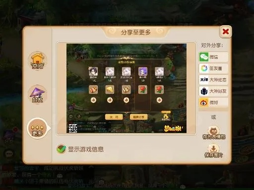 2026年3月5日 第3页