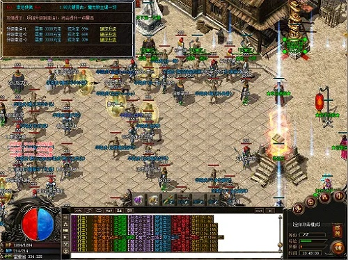 2026年3月19日 第2页