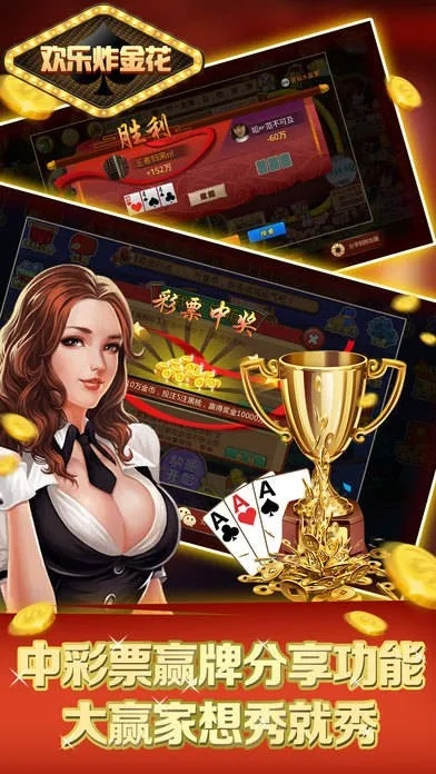 欢乐双升单机版下载同在线爱，创意工作的卓越工具