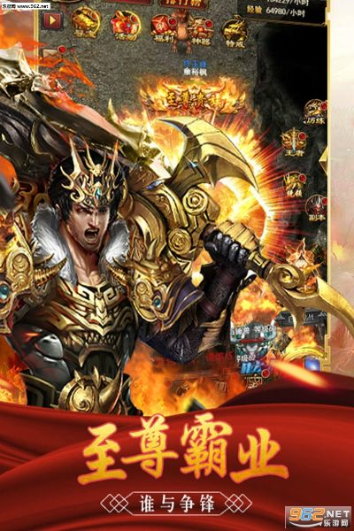 至尊霸业单机版与小蚂蚁官方下载,资源整合策略实施|UHD_v4.925