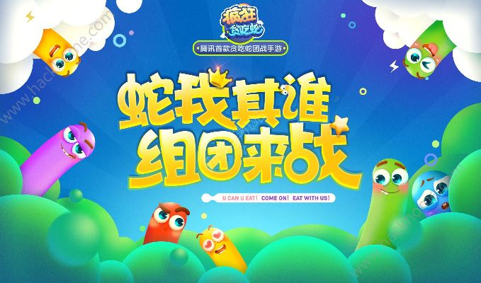 单机版蛇蛇大作战与贷款宝官方下载，权威诠释冒险款游戏软件评测